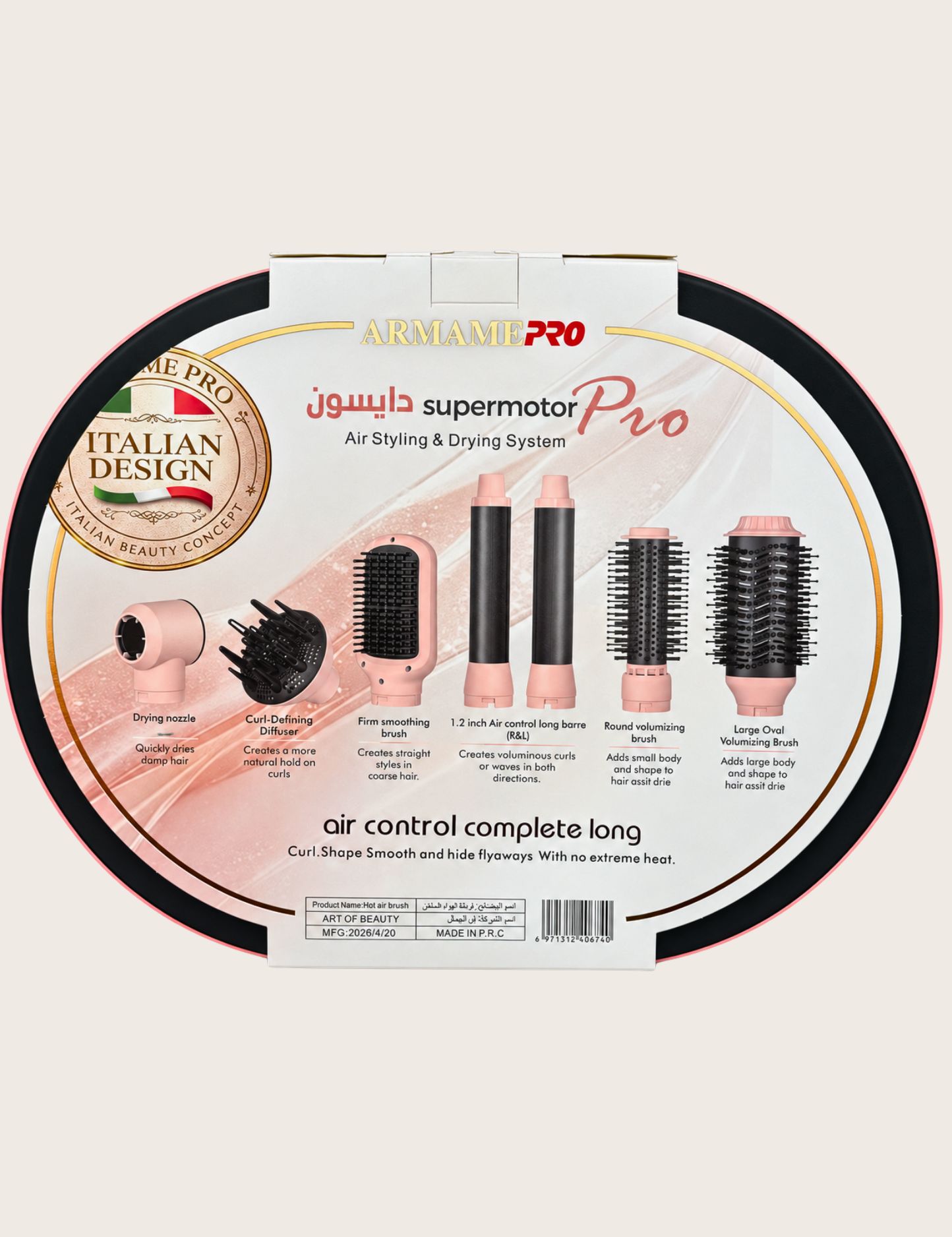 Coffret coiffant ARMAME Supermotor Pro 6-en-1 et ses accessoires